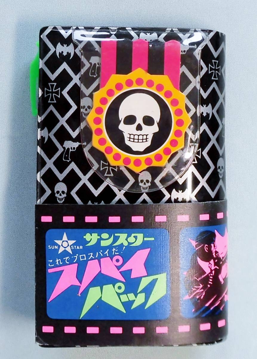 2024年のクリスマスの特別な衣装 ○鉄腕アトム○こいでのえあわせ○当時物○激レア○絵合わせ その他