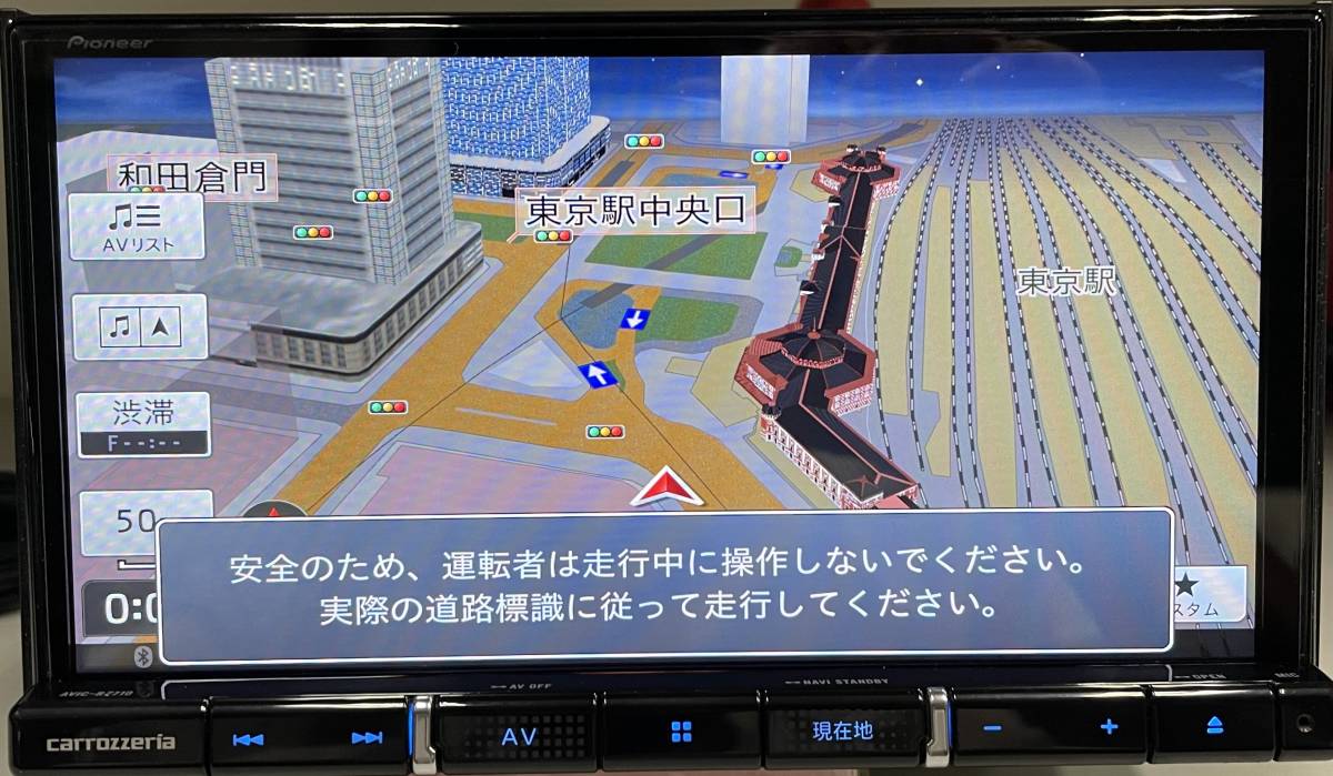 カロッツェリア 7V型HD/TV/DVD/CD/Bluetooth/SD/チューナーAV一体型