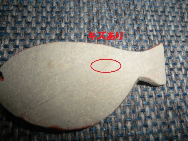 ＠＠　鯛　鯛の魚　箸置き　箸置　かわいい鯛の魚の箸置　4個　（1個はサイズが大きいです）和食器　インテリア　雑貨_画像9