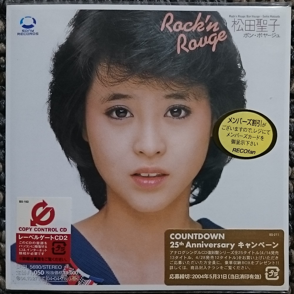 KF　　松田聖子　Rock'n Rouge　ロックンルージュ　CCCD　新品・未開封　限定・廃盤_画像1