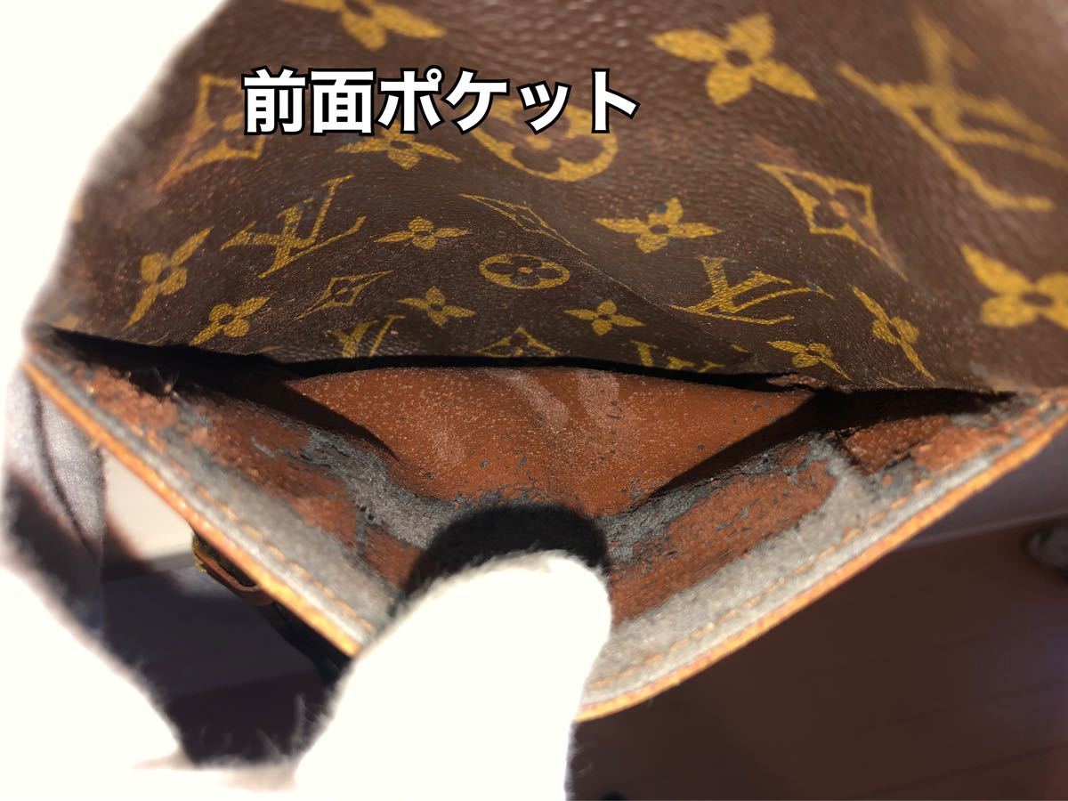 □美品□ルイヴィトン/ショルダーバッグ/ダヌーブ/モノグラム/アマゾン