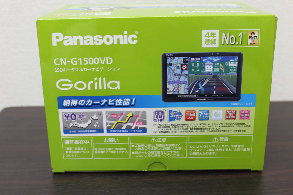 未使用 パナソニック cn-g1500vd / SSDポータブルカーナビゲーション