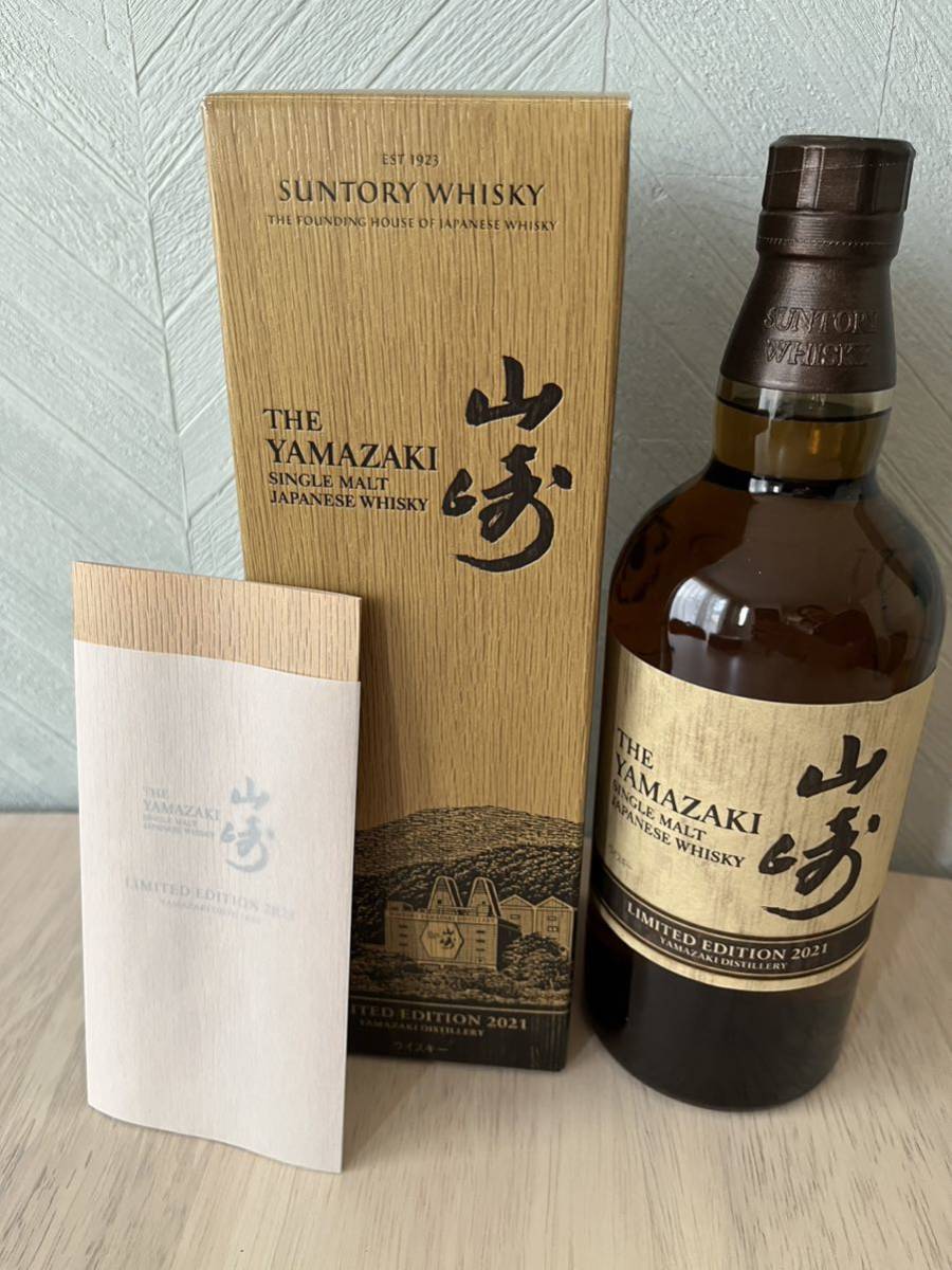山崎 シングルモルトウイスキー LIMITED EDITION 2… lp2m.ustjogja.ac.id