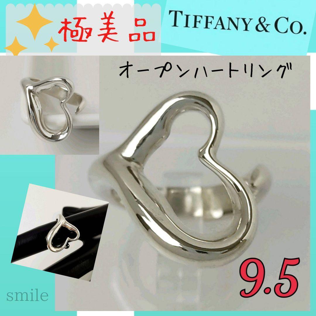 最新品通販 Tiffany & Co. - ✨ティファニー TIFFANY リング 9-9.5