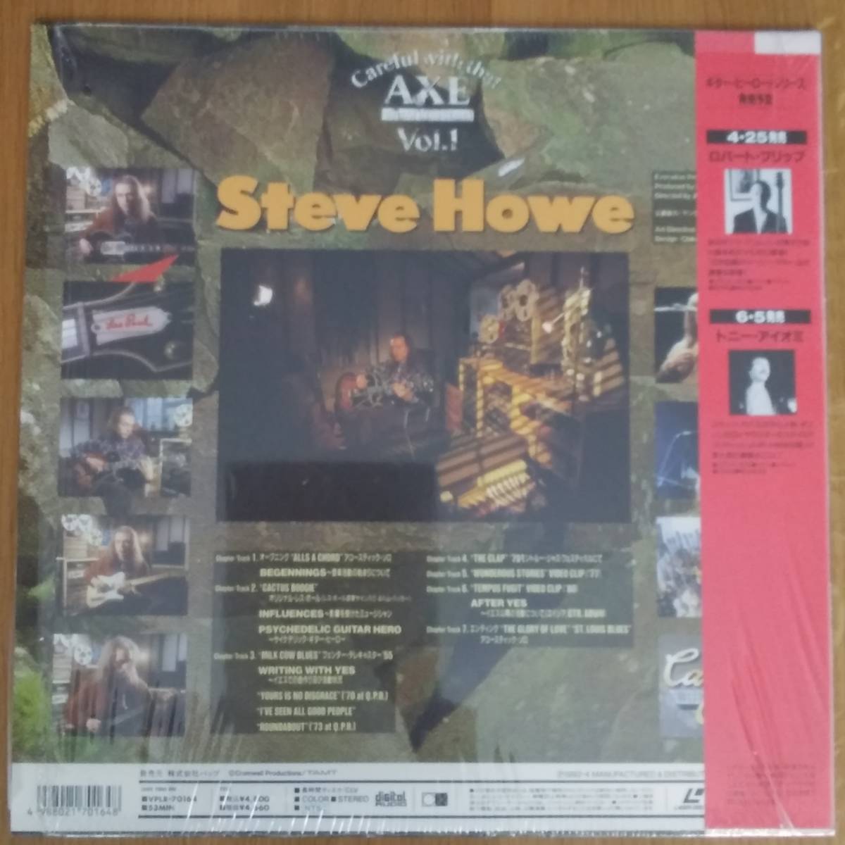 ◎LD～ スティーヴ・ハウ ☆ Steve Howe_画像2