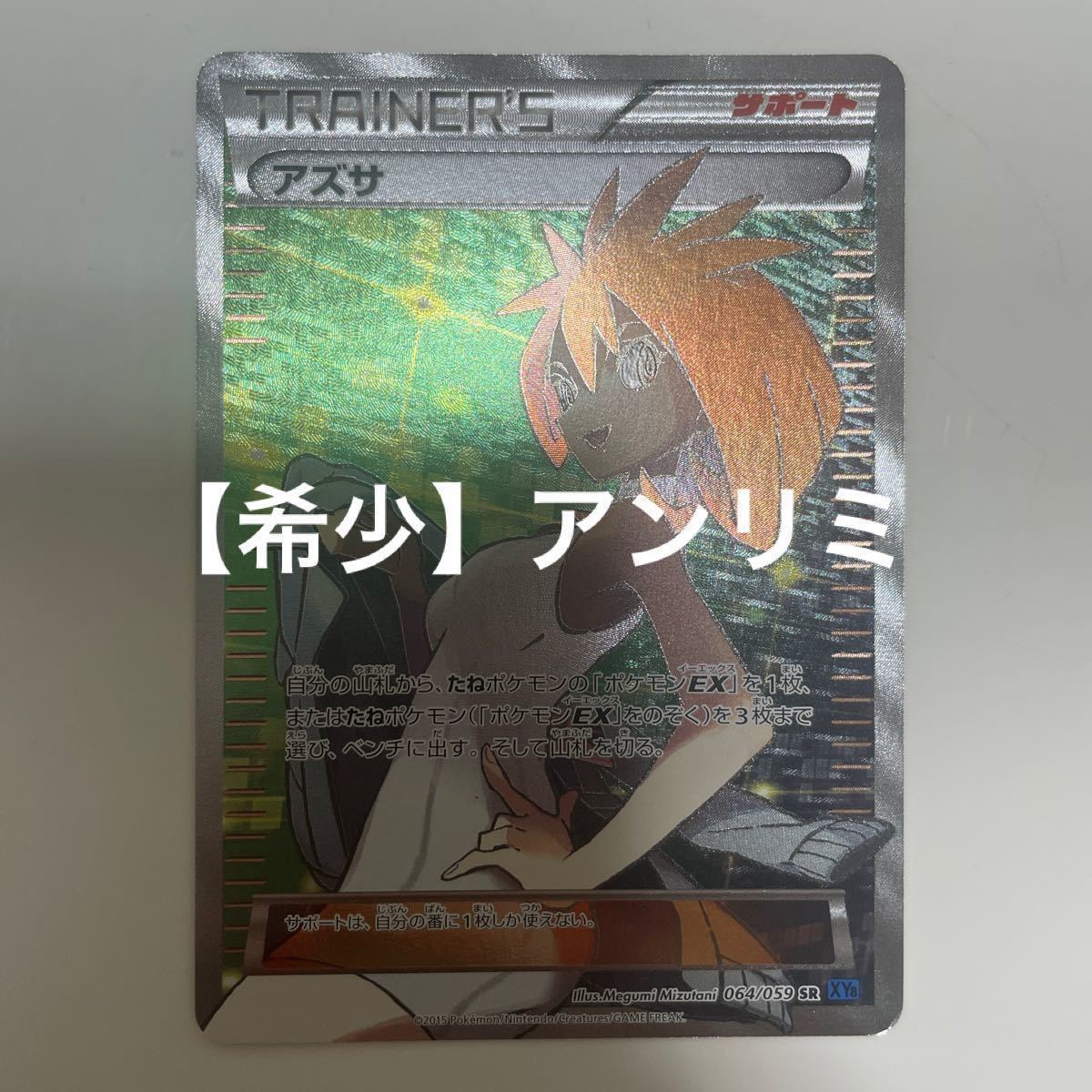 etre tokyo ノベルティー サーモボトル タンブラー アウトドア etre tokyo ノベルティー サーモボトル タンブラー アウトドア