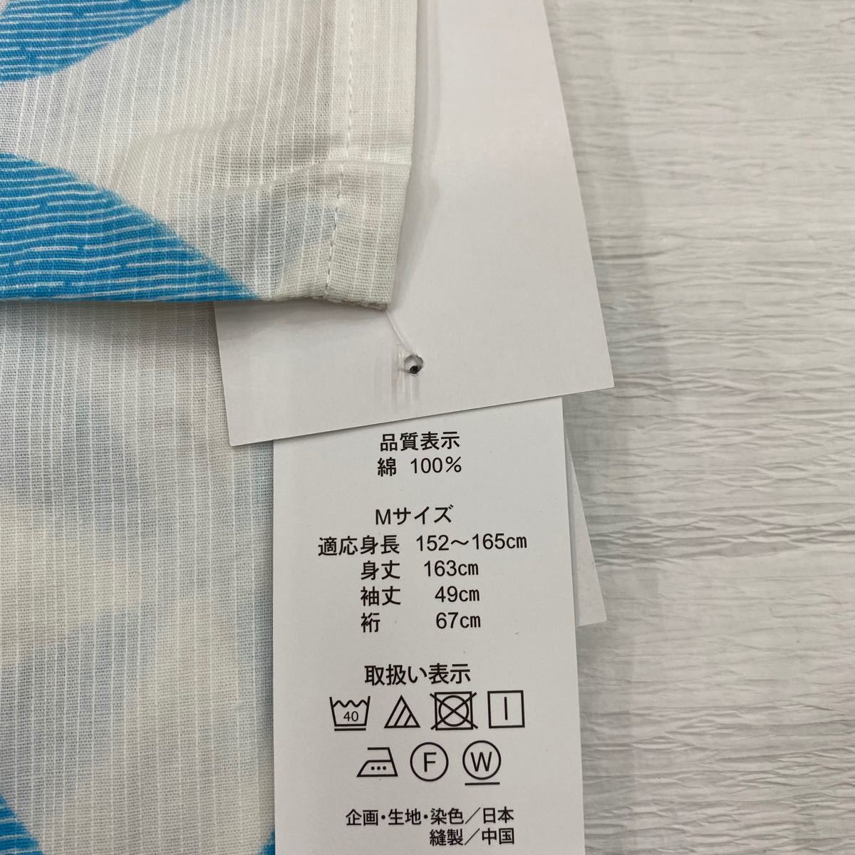 新品未使用 レディース浴衣 女性 女物 ゆかた 浴衣