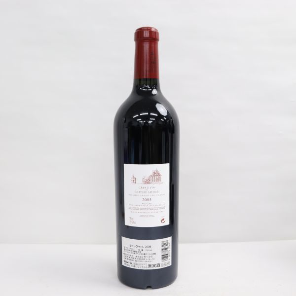 CHATEAU LATOUR(シャトー ラトゥール)2005 13% 750ml S22I060035
