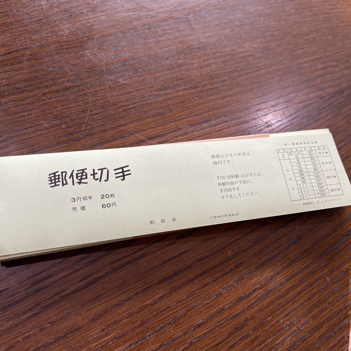 item_image_1