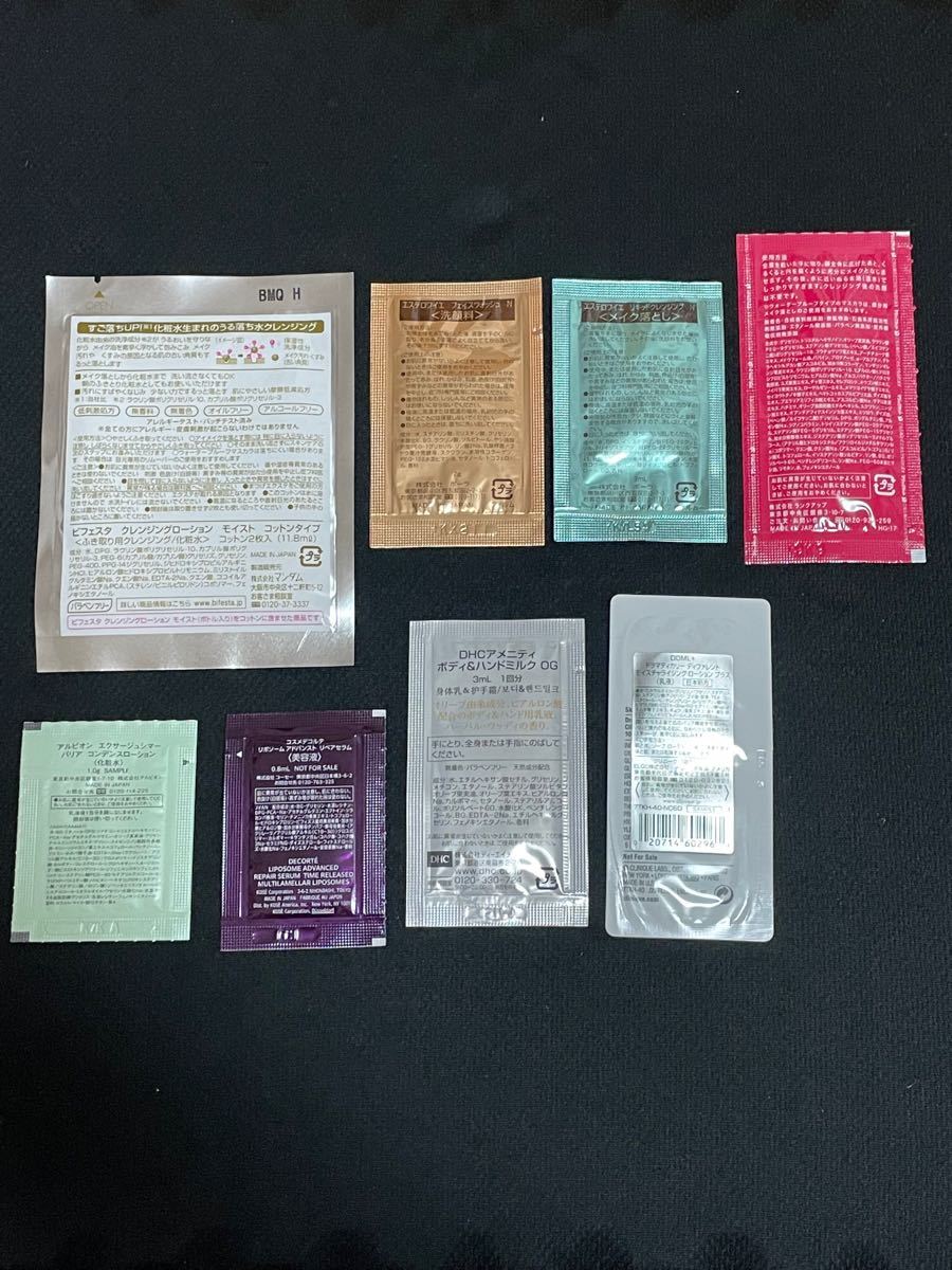 おまけ付】試供品 詰め合わせ 17個入 クリニーク・マナラ・コスメ