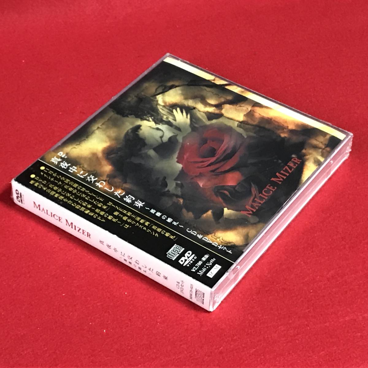 MALICE MIZER 薔薇の聖典 流行に 7467円引き sandorobotics.com