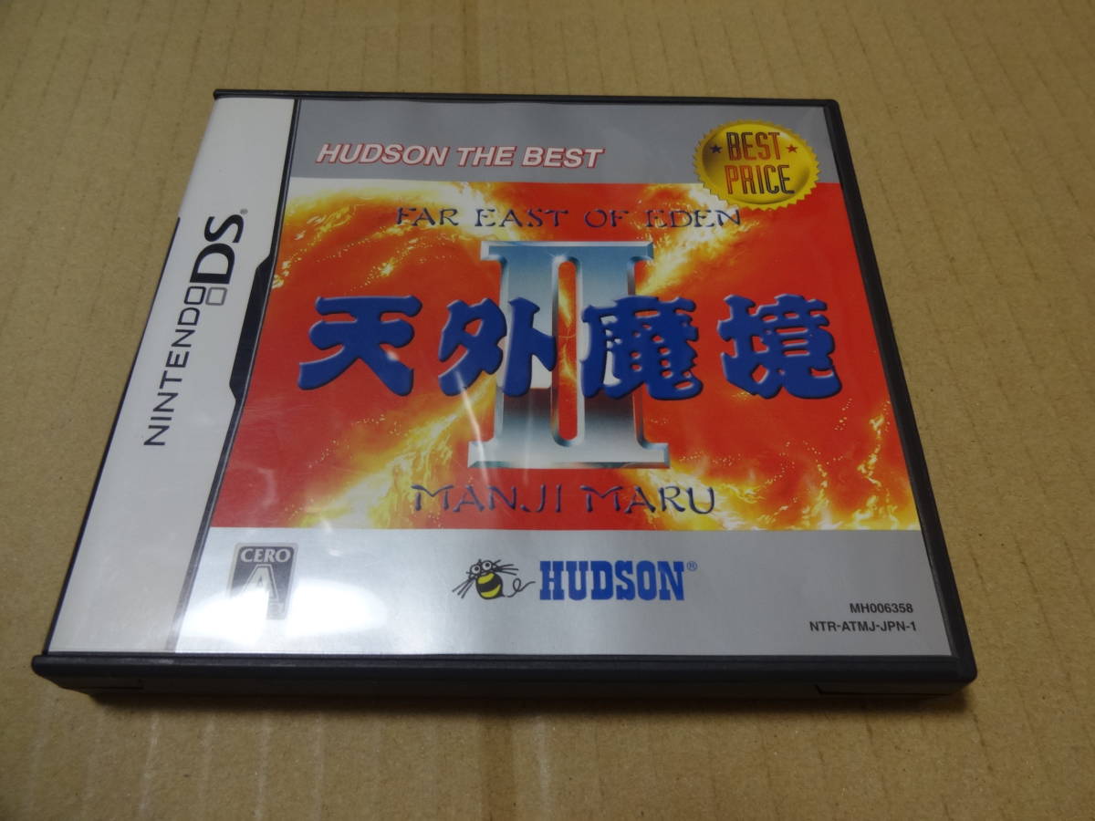 ソフト無し 箱 説のみ DS 天外魔境II MANJIMARU HUDSON THE BEST 品