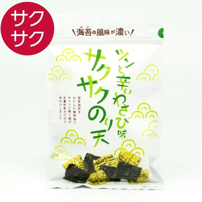  Saxa k paste heaven wasabi snack knob confection bite seaweed paste heaven snacks 