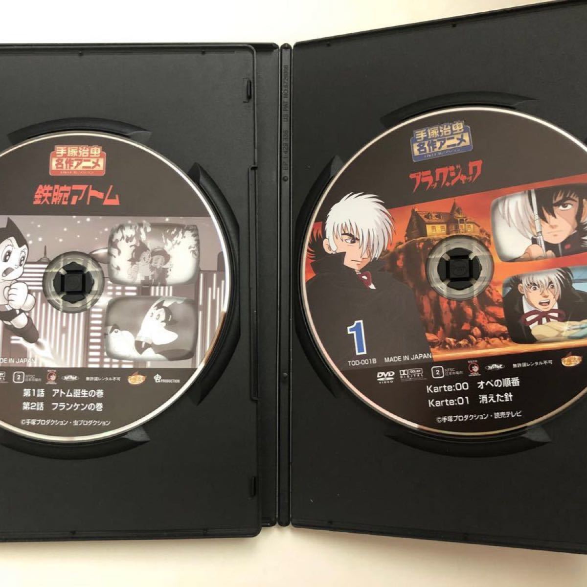 手塚治虫 名作アニメ DVDコレクション】鉄腕アトム ブラック 手塚治虫 名作アニメ DVDコレクション】鉄腕アトム ブラック