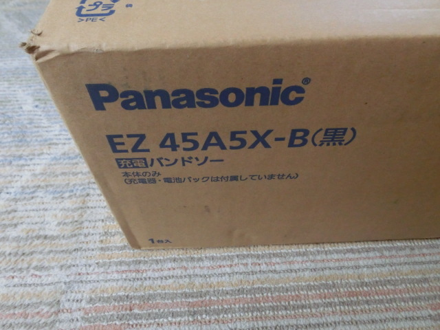 パナソニック デュアル バンドソー EZ45A5X-B 替刃付 | www