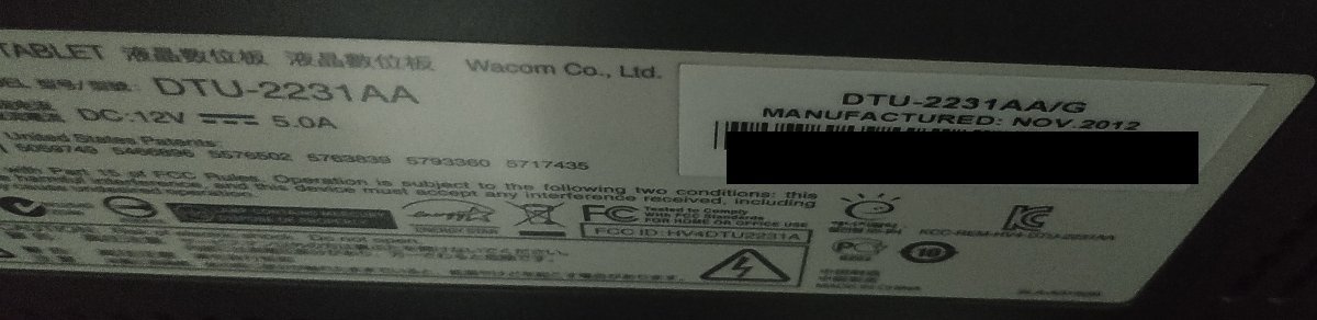 [ Saitama departure ][WACOM]21.5 -inch pen tablet DTU-2231AA * period of use 44211h* operation verification settled * (9-3213)