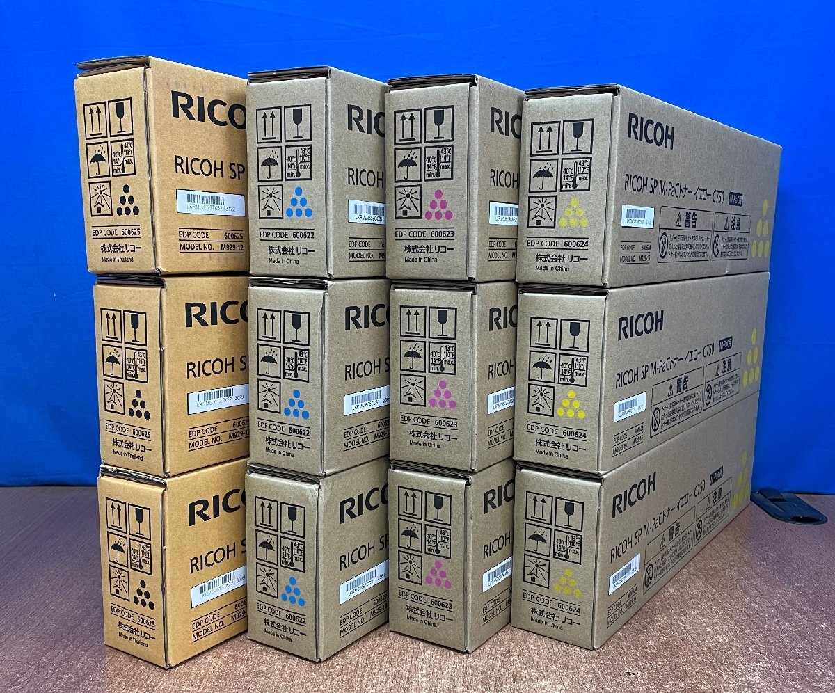 RICOH リコー トナー 品番C8002 4色セット-
