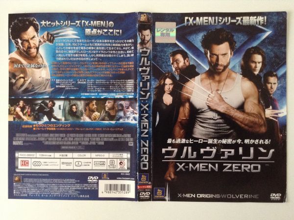 B03222　R中古DVD　ウルヴァリン：X-MEN ZERO　ケースなし(ゆうメール送料10枚まで180円）_画像1