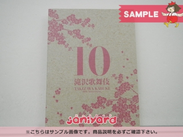サントラ Johnny's サントラ盤〈初回生産限定…の通販 by POWER RECORDS