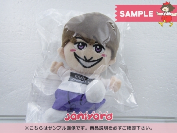 ヤフオク! - Aぇ group 小島健 関西ジャニーズJr. あけおめコ