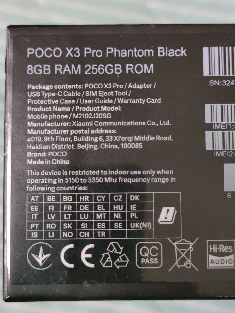poco x3 pro 8G/256G ファントムブラック グローバル版 | chiptuning