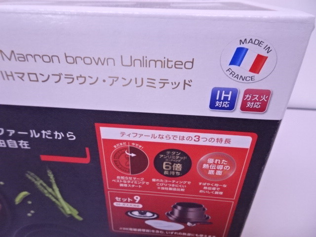 a 新品未開封 T-fal インジニオ・ネオ IHマロンブラウン