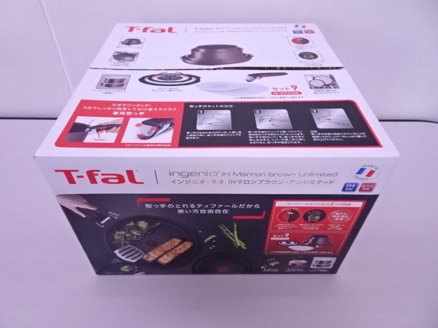 a 新品未開封 T-fal インジニオ・ネオ IHマロンブラウン