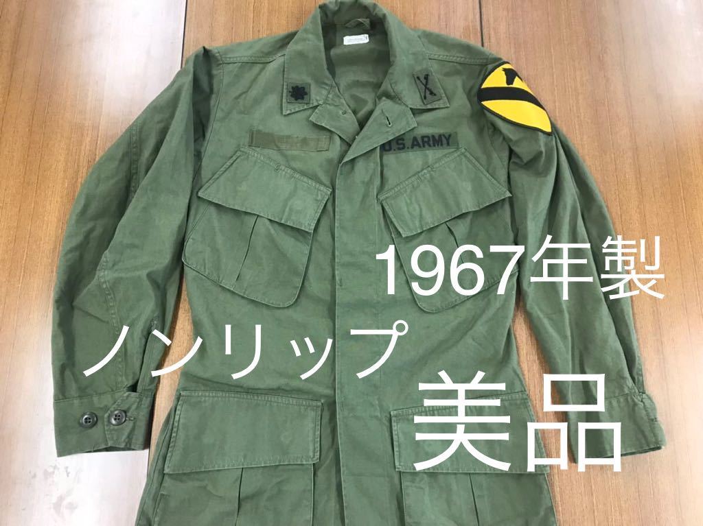 美品 60s ジャングルファティーグ 3th XS-Rノンリップ 米軍 アメリカ軍