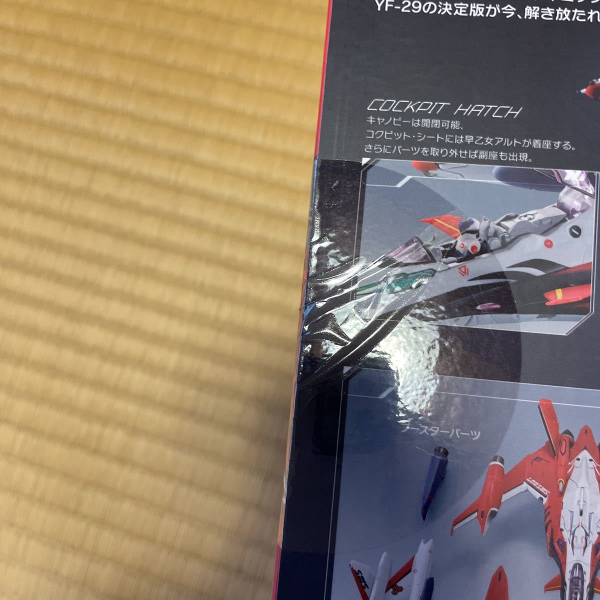 未開封】DX超合金 YF-29デュランダルバルキリー（早乙女アルト機）フル