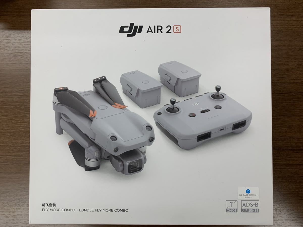 DJI AIR 2 S Fiy More Combo MASCP3 フライモアコンボ ドローン 美品