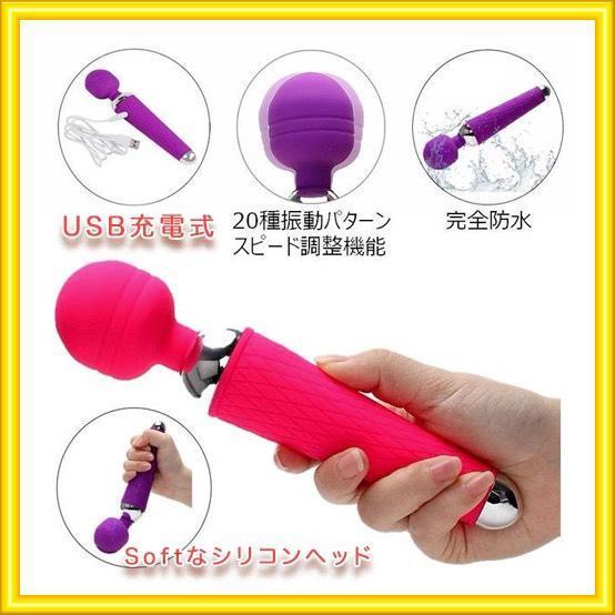 ワイヤレスマッサージャー 黒 デンマ 電マ ローター マッサージ器