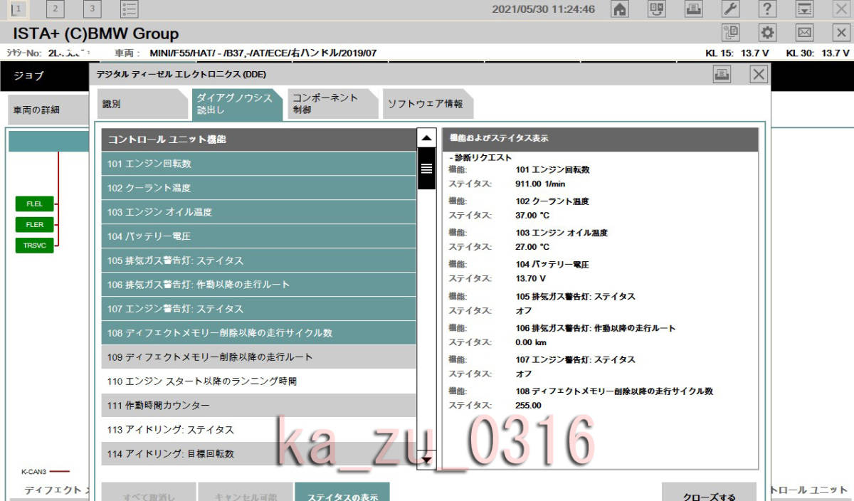 2022.08 стандартный версия выставить PC корпус японский язык совершенно версия BMW тестер дилер диагностика машина ICOM NEXT A2 ISTA+ ISTA-P кодирование FRM JBE DME