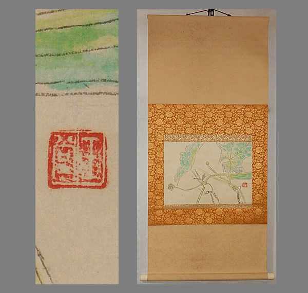真作】□川合玉堂□糸瓜図□川合修二鑑定箱□二重箱□東美教授□肉筆