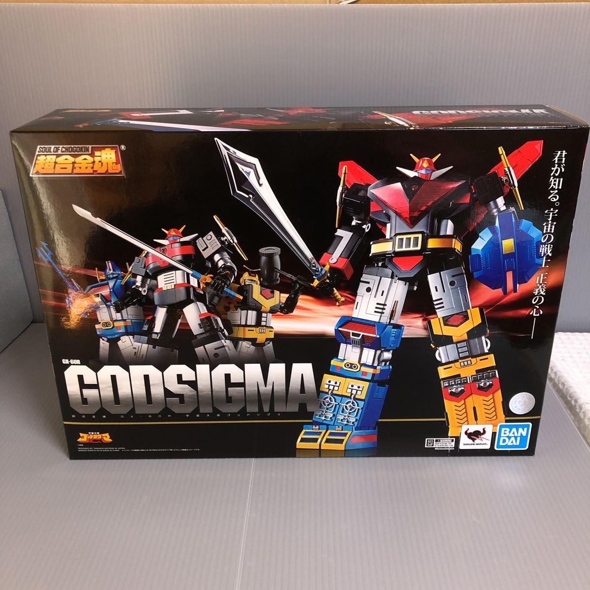 驚きの破格値 BANDAI ゴッドシグマ リニューアルverの通販 by