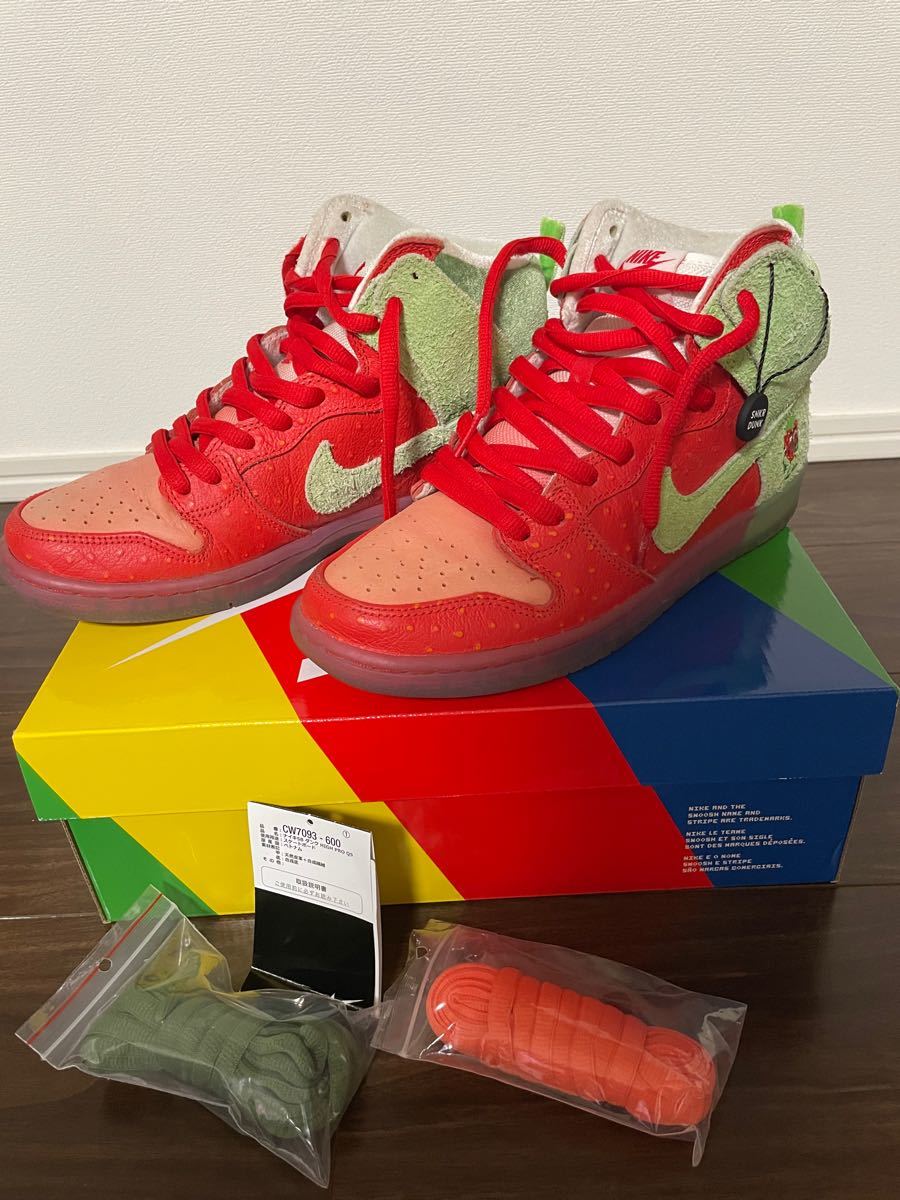 Nike SB Dunk High "Strawberry Cough  5センチ 鑑定済み ナイキ