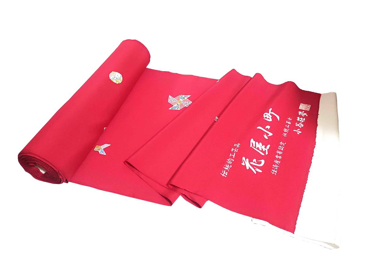 伝統工芸品　小谷荘夢　女の子　七五三用　四つ身　小紋着尺　正絹　赤地　折り紙と毬の飛び柄　仕立てなし