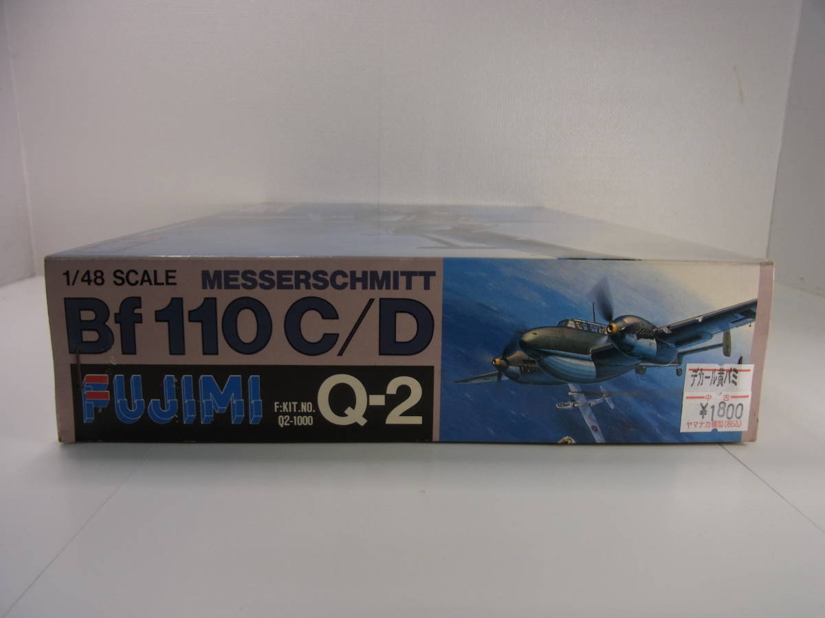 ☆22IT243 フジミ 1/48 MESSERSCHMITT Bf-110C/D_画像3