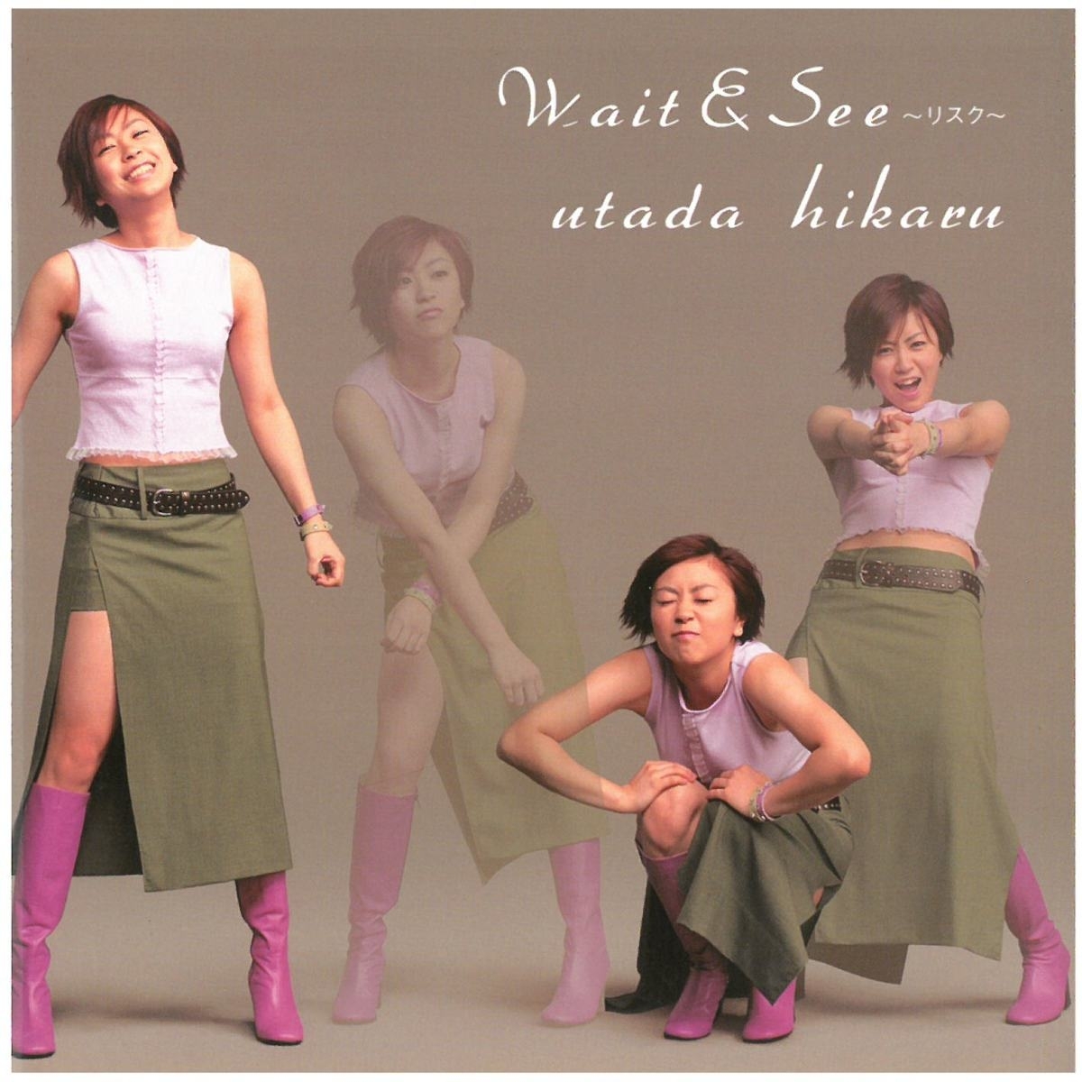 宇多田ヒカル / Wait&See～リスク～ ディスクに傷有り CD_画像1