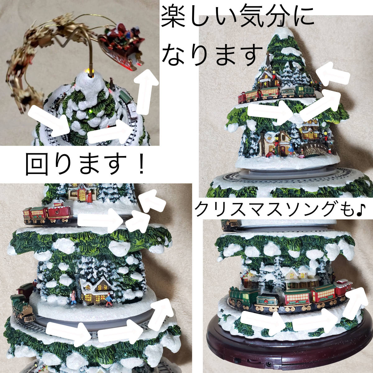 超レア☆トーマスキンケード クリスマスツリー ワンダーランド 