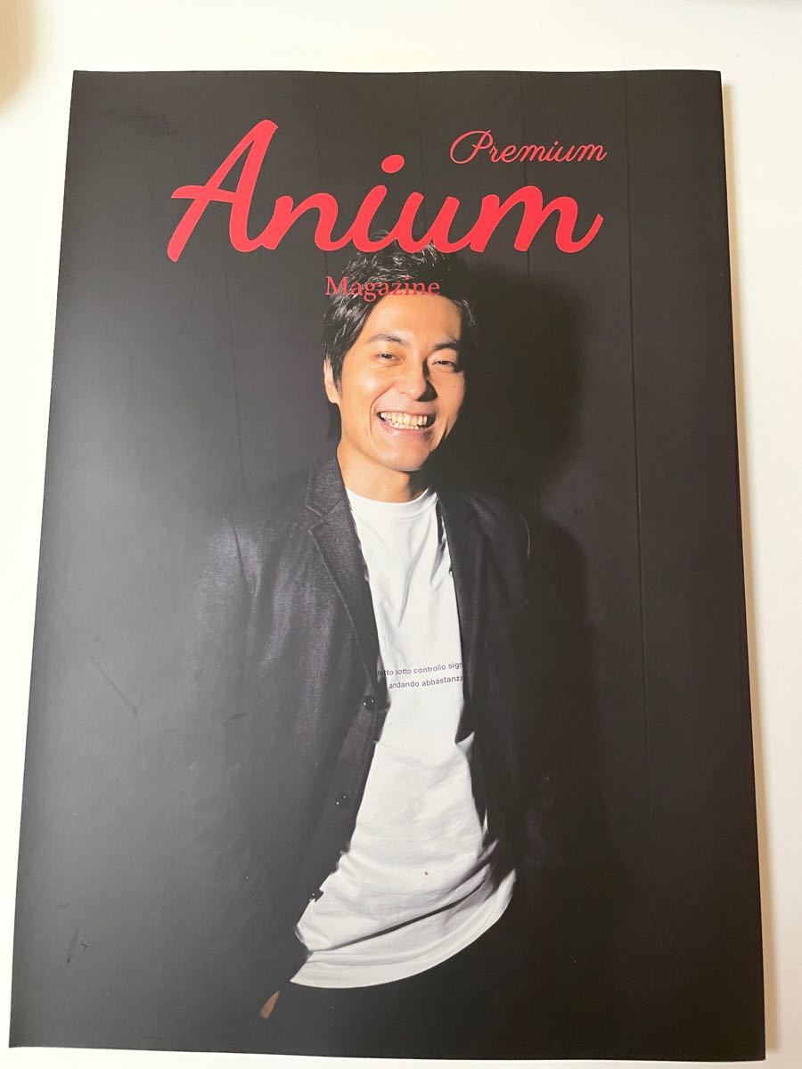 Anium Premium Magazine Vol 4｜PayPayフリマ