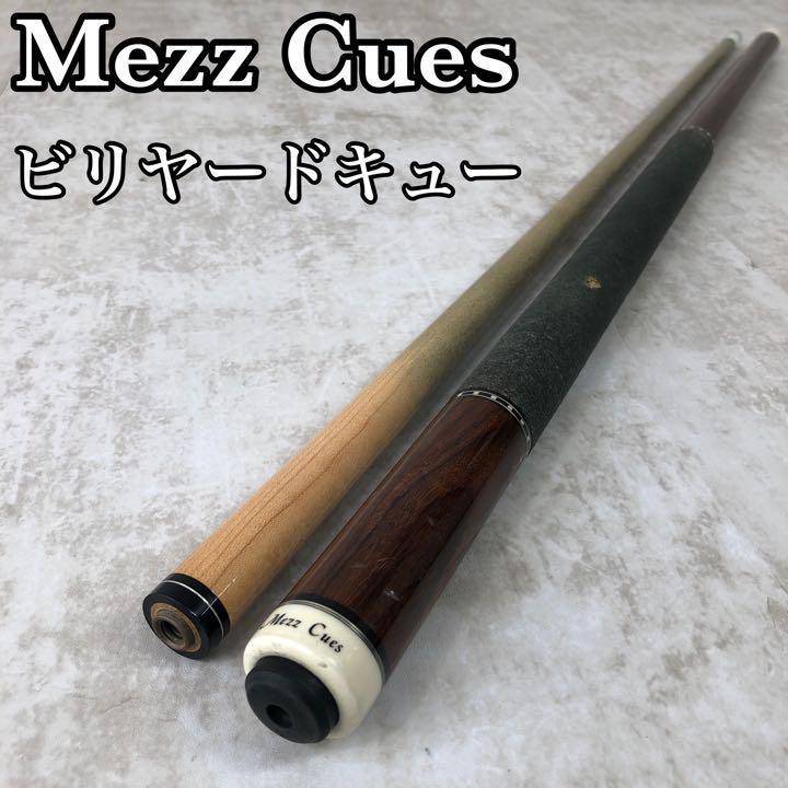 最適な材料 Mezz Cues メッヅキュー ビリヤード agapeeurope.org