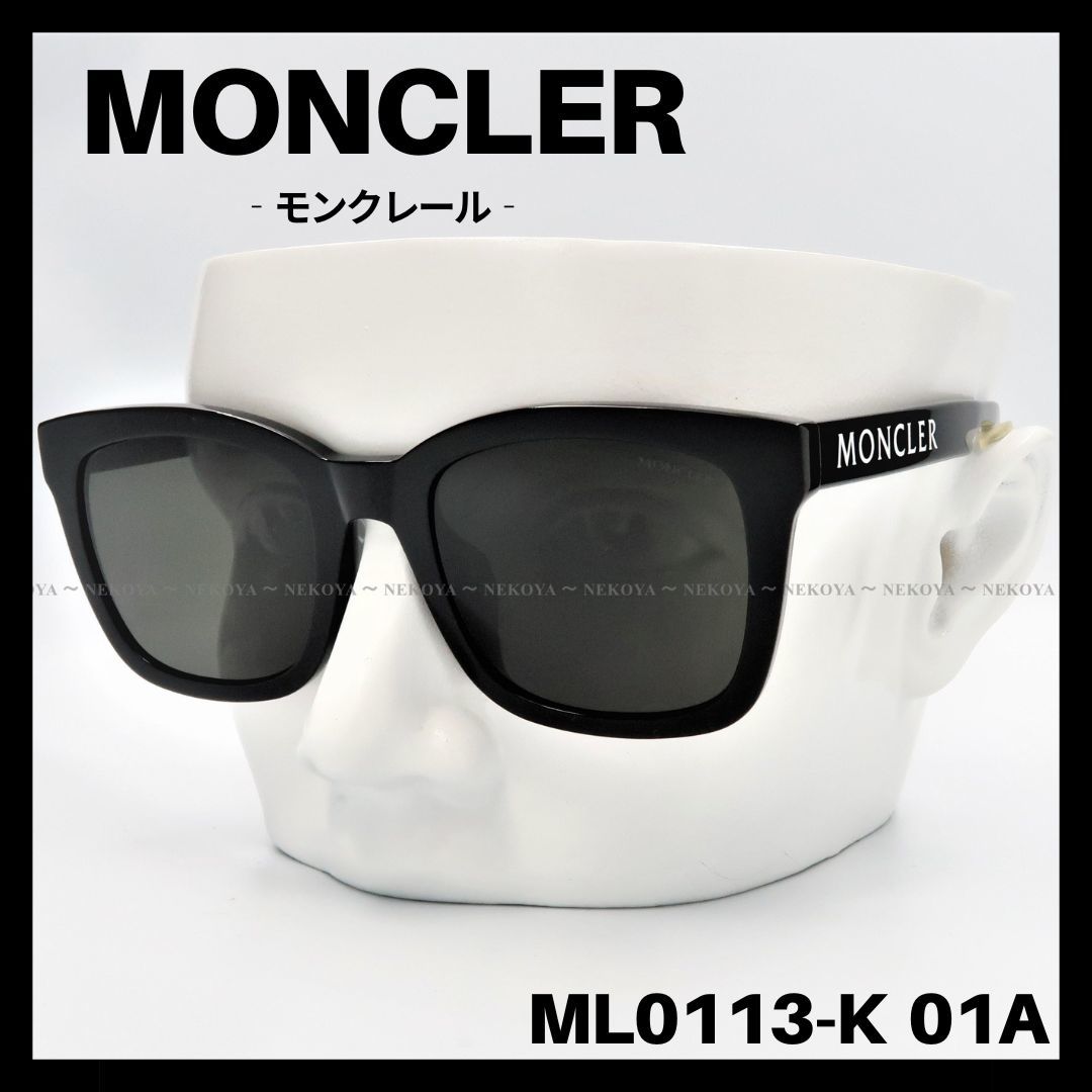 MONCLER ML0113-K 01A サングラス ブラック モンクレール｜PayPayフリマ