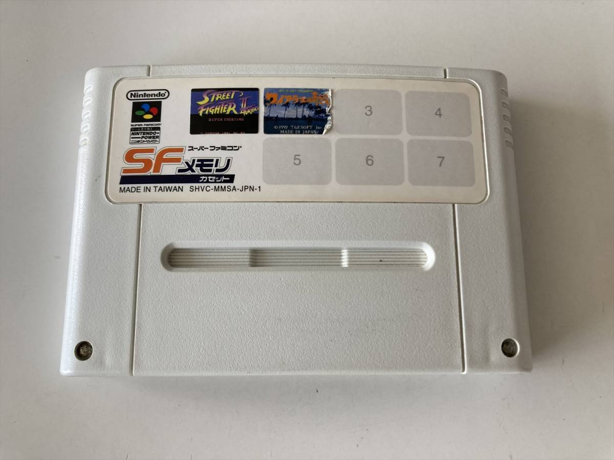 22-SFC-165 スーパーファミコン SFメモリカセット SFメモリー 22-SFC-165 スーパーファミコン SFメモリカセット SFメモリー