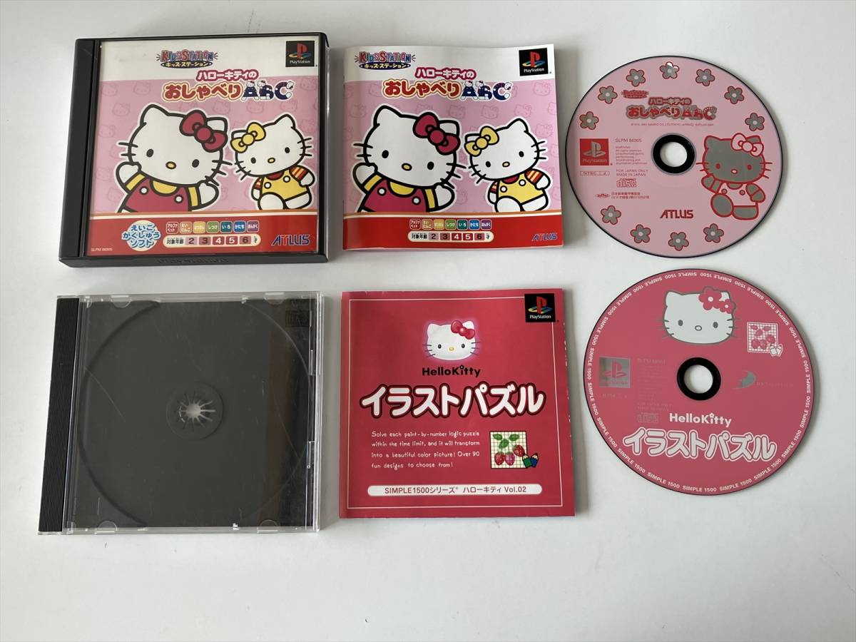 Yahoo!オークション - 22-PS-530 プレイステーション ハロー Yahoo!オークション - 22-PS-530 プレイステーション ハロー
