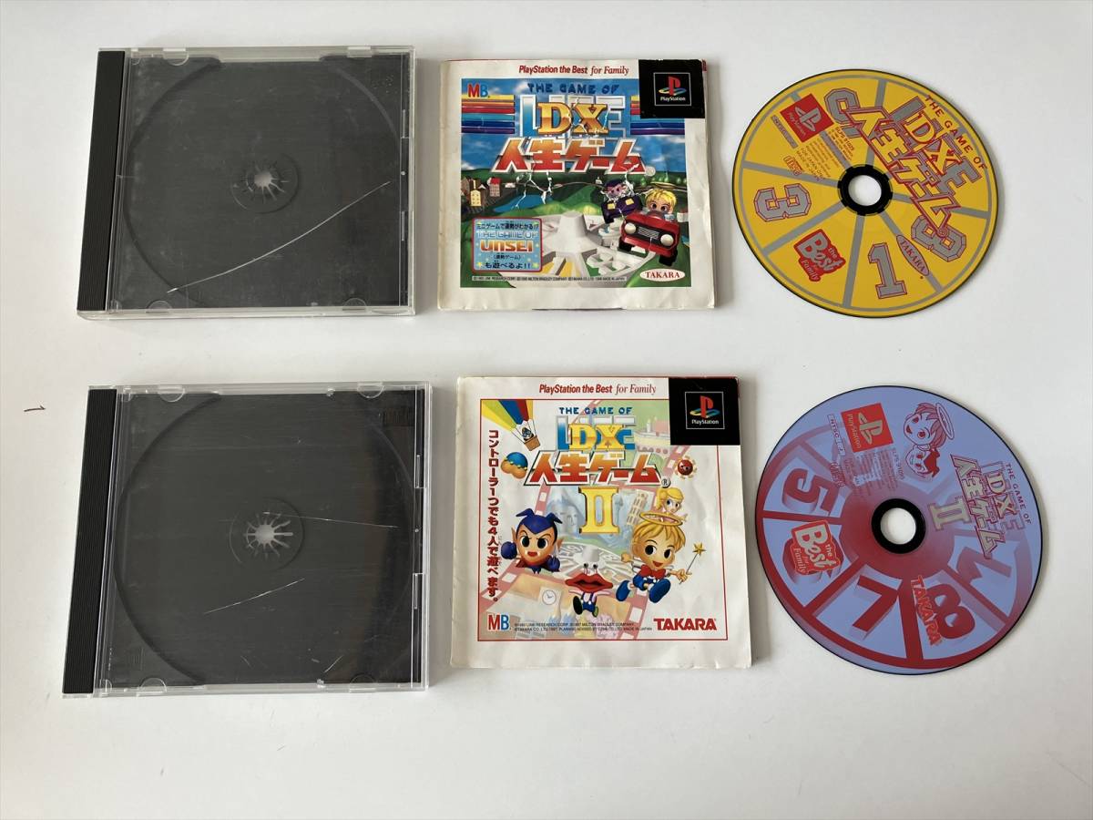 22-PS-540 プレイステーション DX人生ゲーム DX人生ゲームⅡ 22-PS-540 プレイステーション DX人生ゲーム DX人生ゲームⅡ