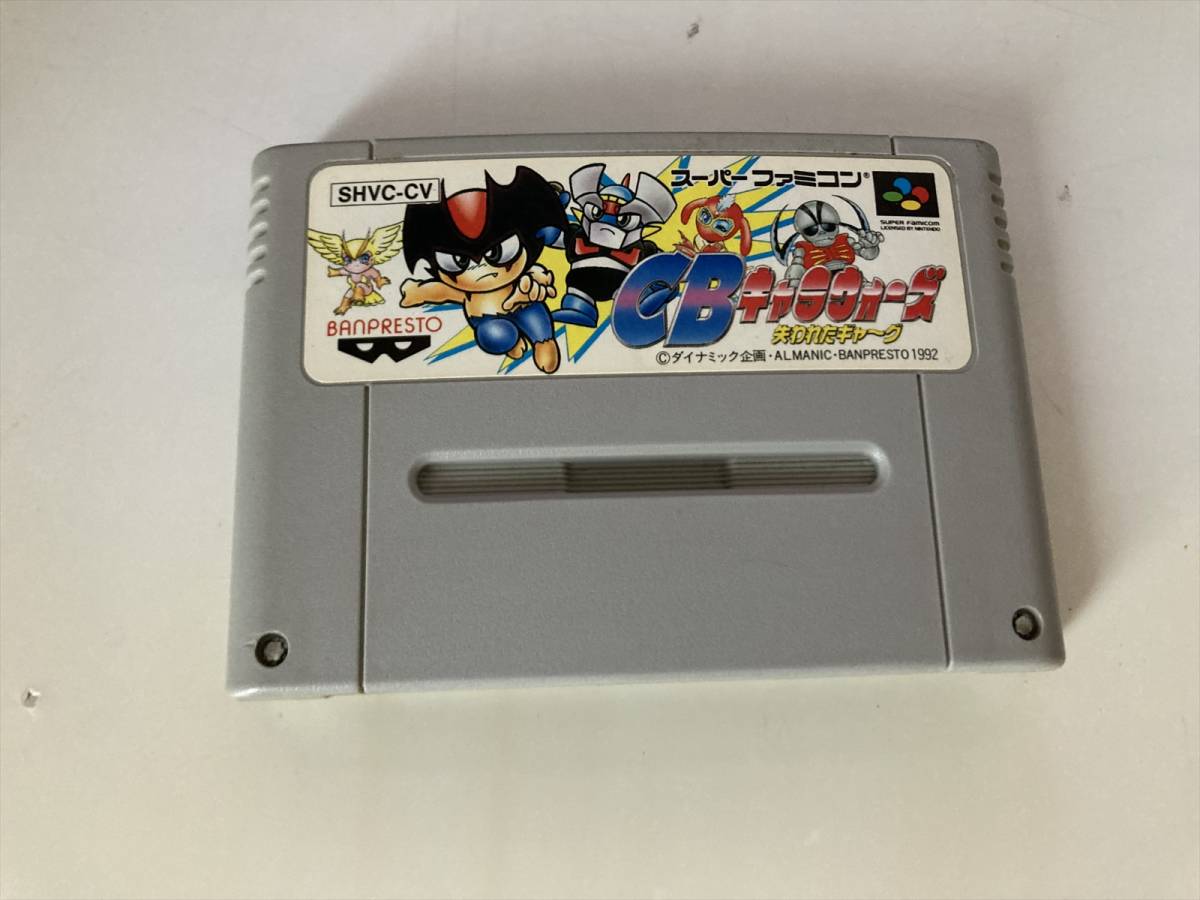 22-SFC-168 スーパーファミコン CBキャラウォーズ 動作品 22-SFC-168 スーパーファミコン CBキャラウォーズ 動作品