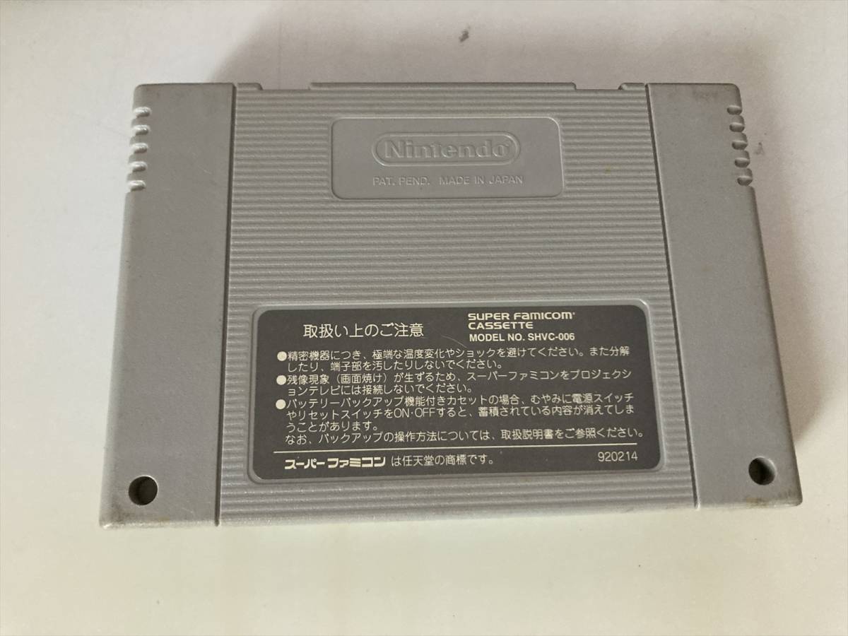 22-SFC-168 スーパーファミコン CBキャラウォーズ 動作品 22-SFC-168 スーパーファミコン CBキャラウォーズ 動作品