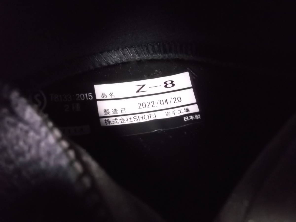 送料無料 絶版 新品未試着未使用品 SHOEI Z-8 ミューラル ヘルメット L