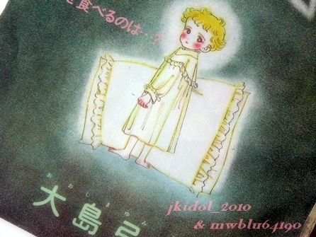  summer. night. .! Ooshima bow .!ASUKA Asuka!1988 year! reading cut .!( scraps : control h24796)