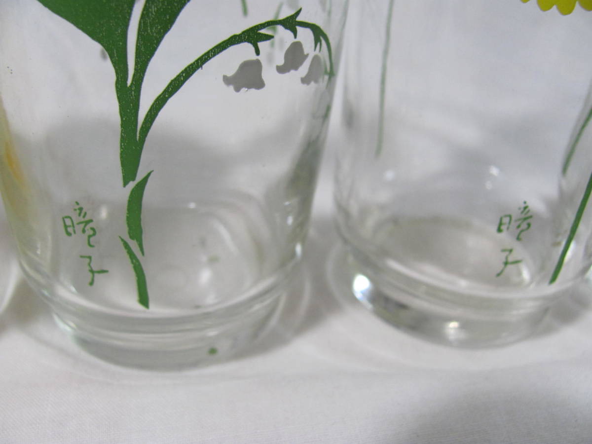 醤油差し 昭和レトロ まとめて お値下販売中 www.lsansimon.com